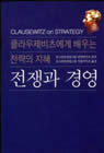 Korean book cover